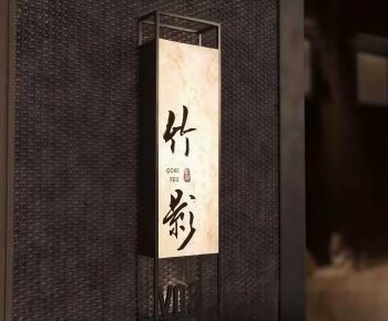 New Chinese Style Light Box-ID:991406924