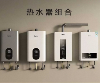 Modern Water Heater-ID:292968032