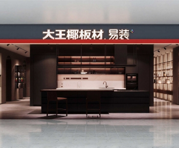 Modern Exhibition Hall-ID:733962066