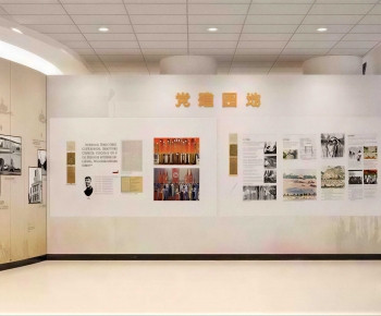 Modern Culture Wall-ID:247862104