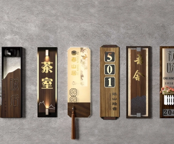 New Chinese Style LOGO Sign-ID:843978883