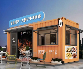 Modern Appearance Of Commercial Building-ID:162458902