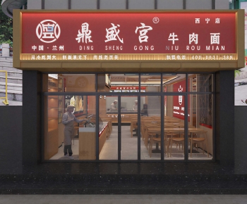 Modern Facade Element-ID:451616059