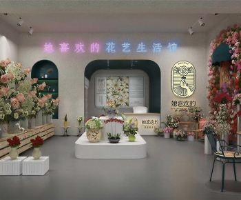 Modern Flower Shop-ID:541991006