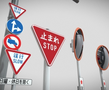 Modern Road Facilities-ID:481225015