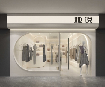 Modern Facade Element-ID:614269977