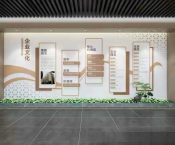 Modern Culture Wall-ID:256217003