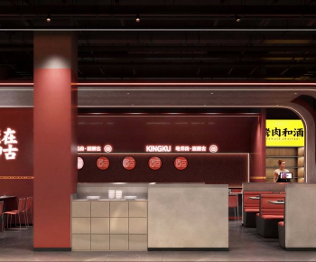 Modern Restaurant-ID:536397931