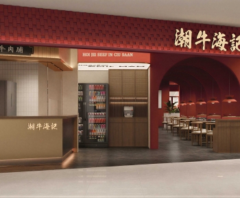 Modern Facade Element-ID:955782893