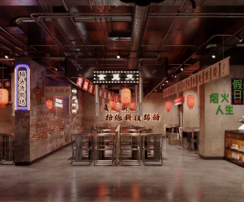 Industrial Style Hot Pot Restaurant-ID:706059938
