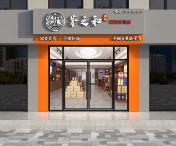 Modern Facade Element-ID:749982129