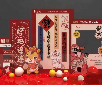 Modern Showcase-ID:833399359