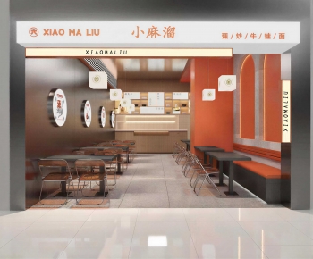 Modern Restaurant-ID:289293053