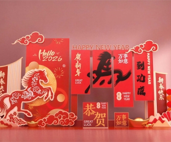 Modern Meichen-ID:236422065