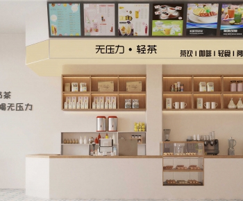 Modern Milk Tea Shop-ID:542969726