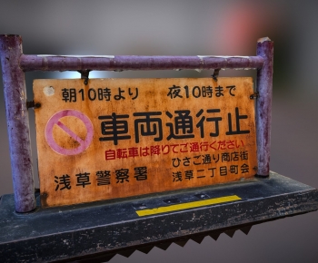 Modern Traffic Sign-ID:806684979