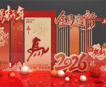 Modern Meichen-ID:316441062