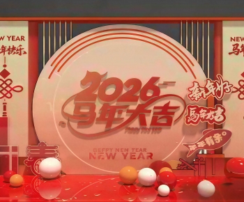 Modern Meichen-ID:442533022