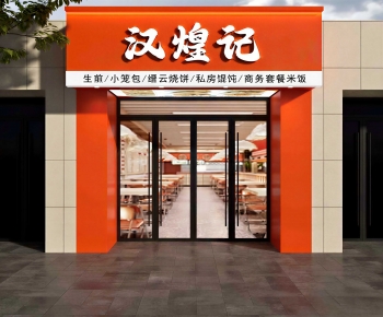 Modern Facade Element-ID:639302975