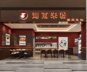 Modern Facade Element-ID:479458096