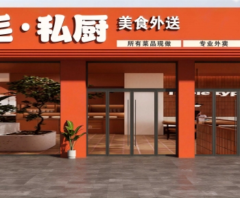 Modern Facade Element-ID:297045958