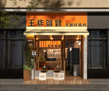 Industrial Style Facade Element-ID:935031892