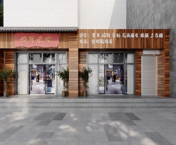 New Chinese Style Facade Element-ID:176843884