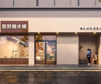 Modern Facade Element-ID:290611982