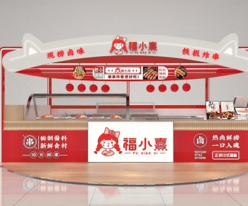 Modern Retail Stores-ID:242503885