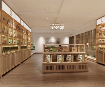 Modern Retail Stores-ID:451864969