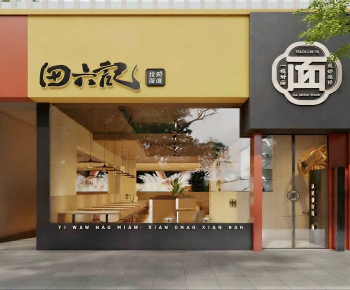 Modern Facade Element-ID:381663085