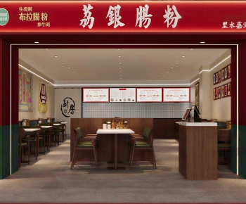 Modern Facade Element-ID:773722898