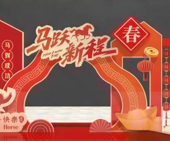 Modern Meichen-ID:371133098