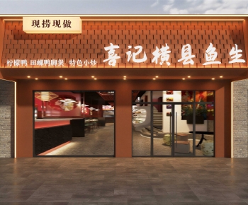 Modern Facade Element-ID:445209985