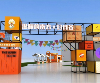 Modern Building Component-ID:645103939