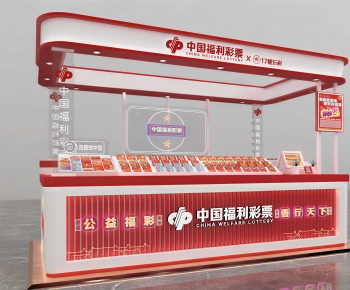 Modern Retail Stores-ID:964921008