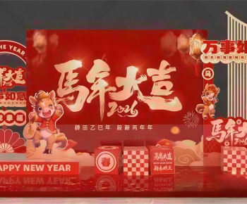 Modern Meichen-ID:272351032