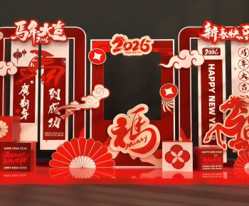 Modern Meichen-ID:452370696