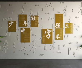 New Chinese Style Culture Wall-ID:332770118