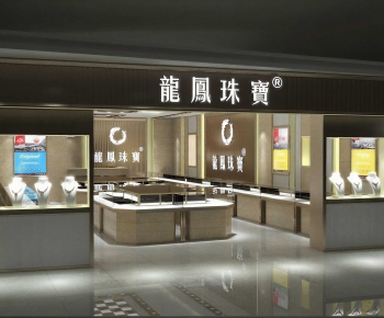 Modern Jewelry Store-ID:660972123