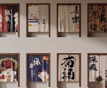 Modern Door Curtain-ID:100719995