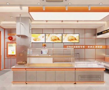 Modern Bakery-ID:600509631