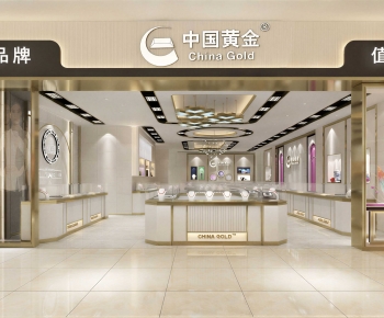 Modern Jewelry Store-ID:681262974