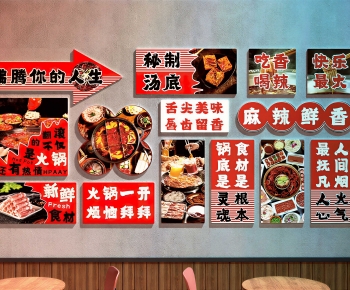 Modern Wall Decoration-ID:471084129