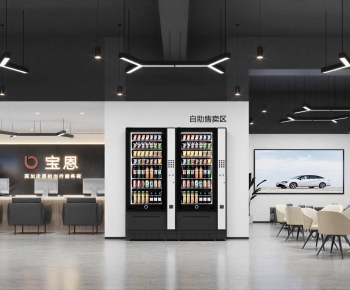 Modern Office Tea Room-ID:231389055