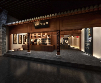 Chinese Style Pharmacy-ID:834167967