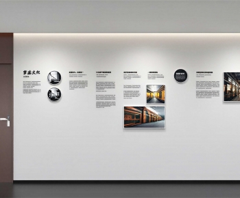 Modern Culture Wall-ID:126455078