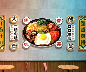 Modern Wall Decoration-ID:409490116