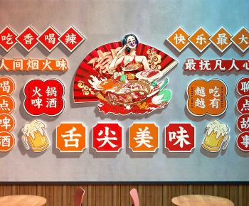 Modern Wall Decoration-ID:322860005