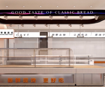 Modern Bakery-ID:841442113